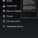 MyBoy GameBoy GBA v1.6.2 RUS