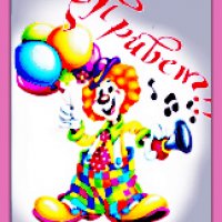 tmp IMG 01061516006549