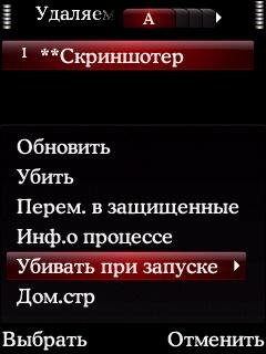 KillMe 1 35 RUS