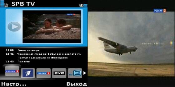 spb tv s60 3