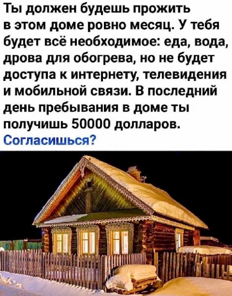 IMG 20220124 214902