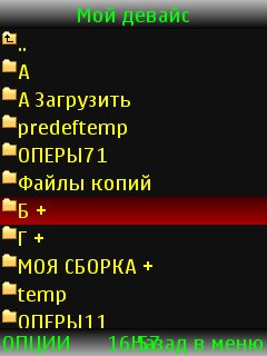 Bt FileManager 1 3 2