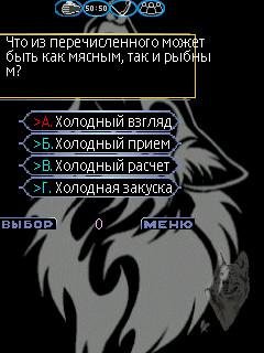 Milioner 1.00.(0)
