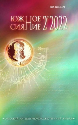 Миллер Лада Посылка (2022)