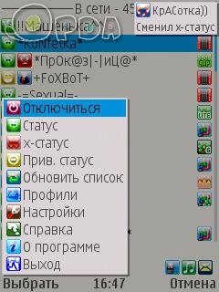 sborka bayanicq