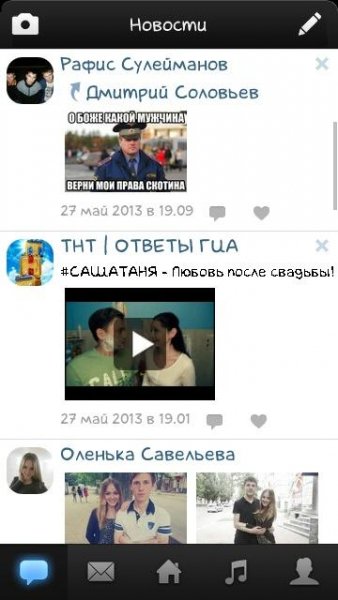 Вконтакте 2.00(62)