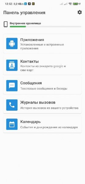 All Backup Restore v5.3.21