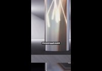 Умный способ экономии на освещении
