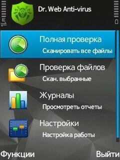 Dr web