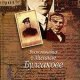 Bulgakov ru vospominaniye