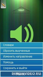 CardLearnerFree