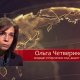Ольга Н.Четверикова # Лекции, семинары, радиозаписи ч.1[.awb]