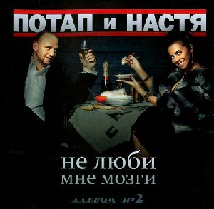 11. Чипсы чиксы лавандос (Село)
