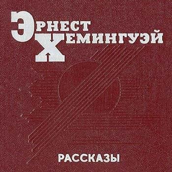 01 Ожидание