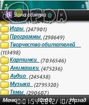 CorbelT Bold (ALEKSANDR)