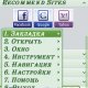 qqbrowser 2 5 0 644 s60v3 i18n 90009