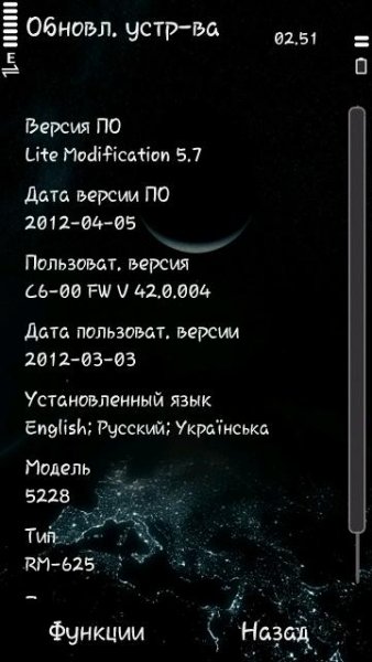 Fresh font by Glivinskiy