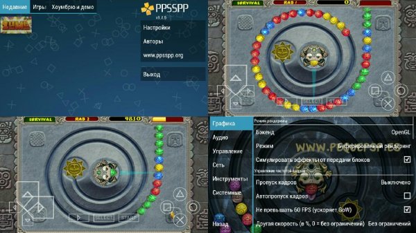 PPSSPP Gold v1.7.5(17050000)