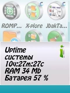 SInfo v0.01.0