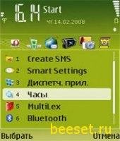 SmartSettings v.1.01