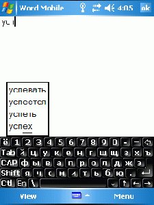 russiankeyboard