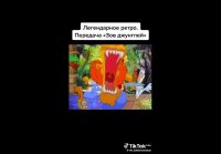Заставка Зов Джунглей