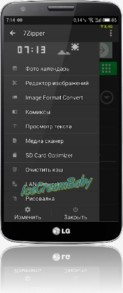 7Zipper v.3.10.31