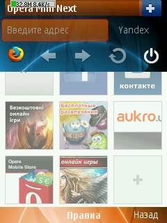 FireFox v7.00(29482)