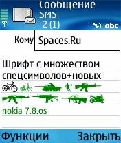 Wrift s60stansimv.-.sis u