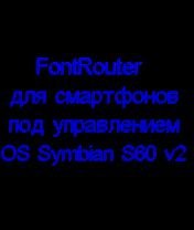 FontRouter LT
