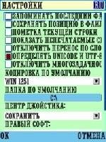 DEdit 0.74