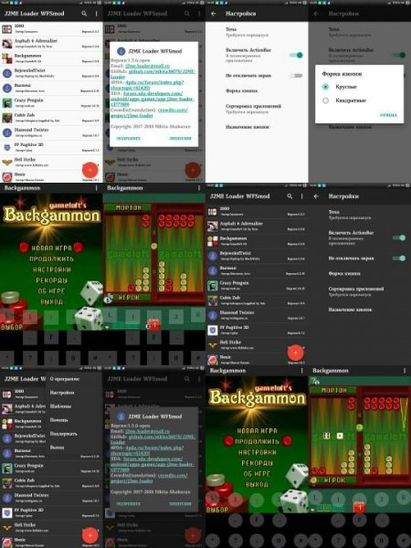J2ME Loader WFSmod v1.3.6. WFS Mod(51) sign