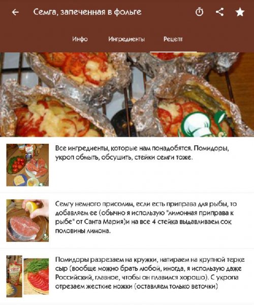 Smachno 1.36 Рекламы нет