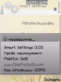 Smart Settings 3.03 Cracked