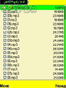 Zvuki.flowray
