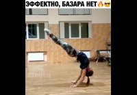 ЭФФЕКТНО, БАЗАРА НЕТ!