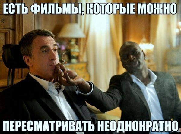 Шедевр