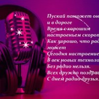 Анимированная открытка пускай поможет