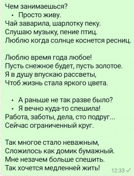 IMG 20241114 065649