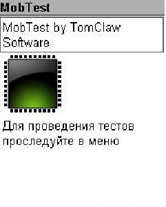 mobtest