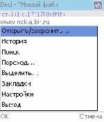 Ded 0.11