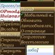 opera-mini-4.21.13