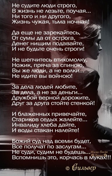 IMG 20241109 060236