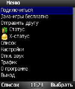 jimm2009