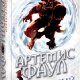 Затеряный мир