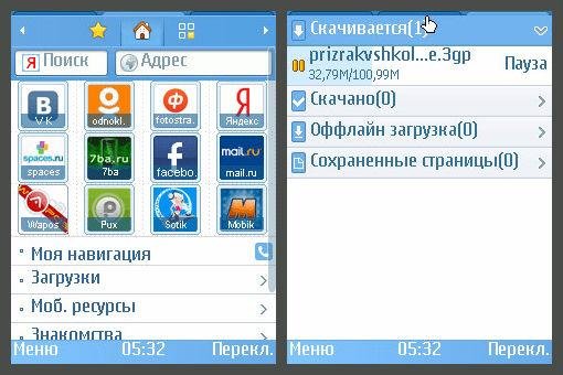 UCBrowser V8.7