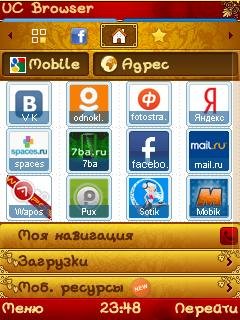 UC87Web USA ip70 uid2c02C577