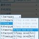 qqbrowser 2.2.0.13 i18n java 90009 RU