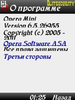 opera-mini-6.5.26955-advanced-ru
