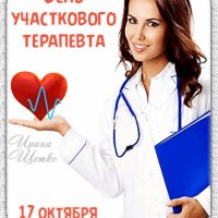 Анимированная открытка день участкового